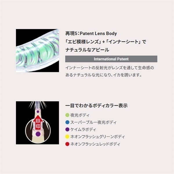 Ebi Q 3.5号